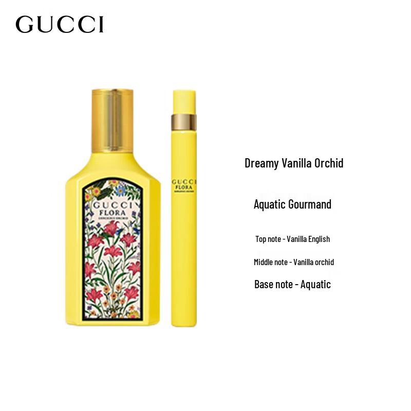 GUCCI Dreamy Vanilla Orchid EDP Fragrance Gift Set
