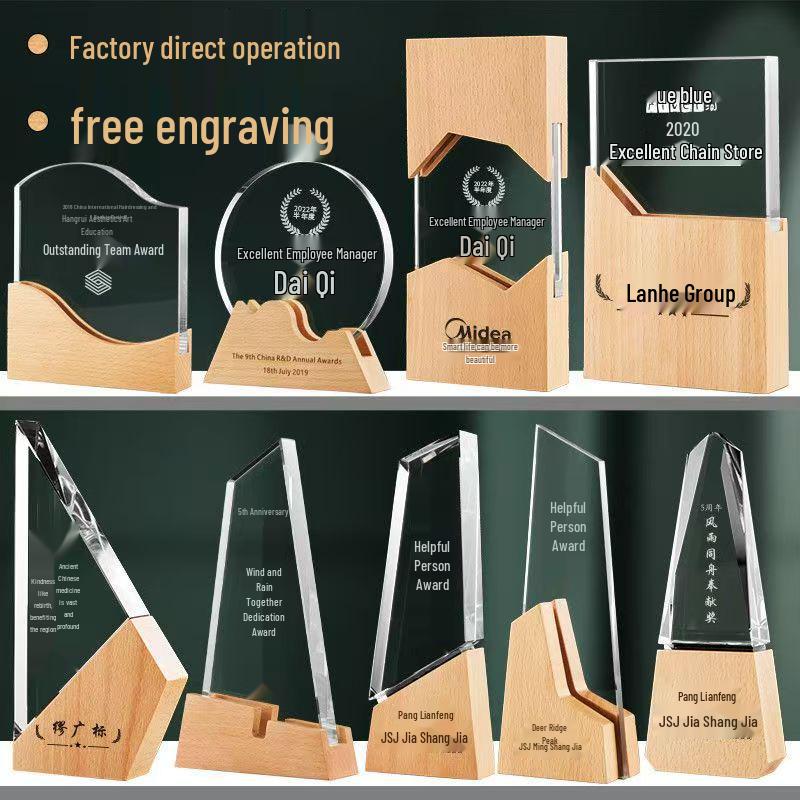 Engraved Wooden Crystal Trophy - Creative Gift for Outstanding Employee Awards