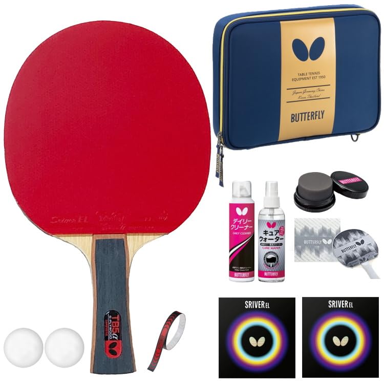 

Butterfly New Student Support Table Tennis Racket Rubber Racket Side Maintenance 2 Balls Beginner/Intermediate Set (Shakehand Handed, Attached),