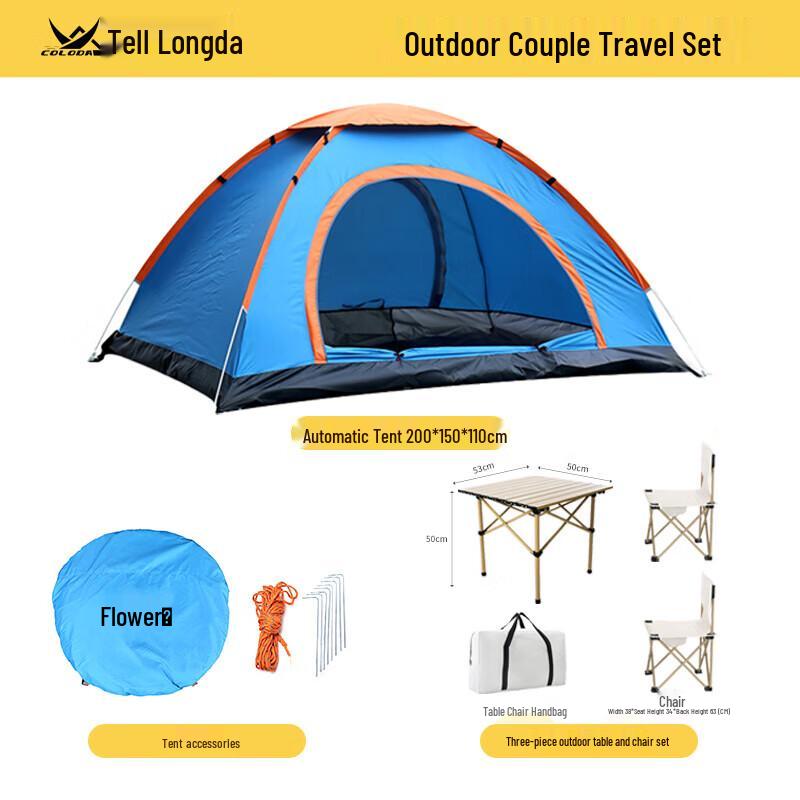 Kulongda Outdoor Couple Automatic Camping Set