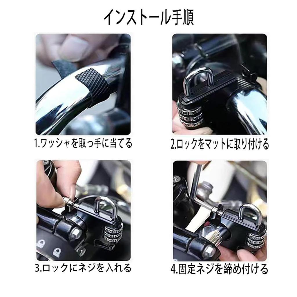 Helmet Holder, Helmet Lock, Fixed, Motorcycle, Dial, Diameter 0.9 - 1.0 inches (22 -