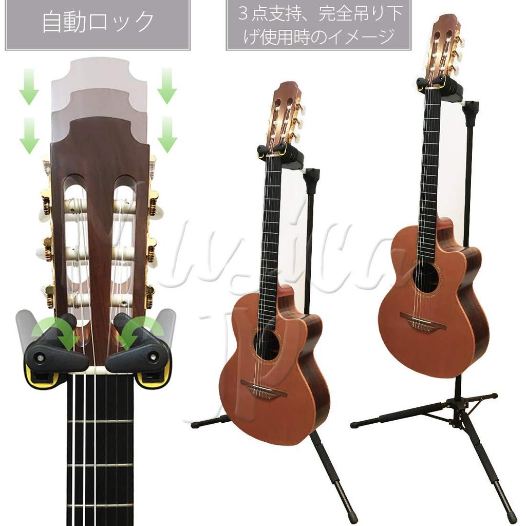 MusicaJP Guitar & Bass Stand, Auto-Locking, Hanging, Foldable, Anti-Tip (Black & Yellow)