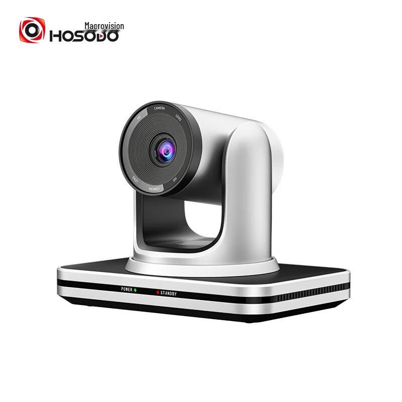 MacroVision HD USB PTZ Video Conference Camera (CN version)