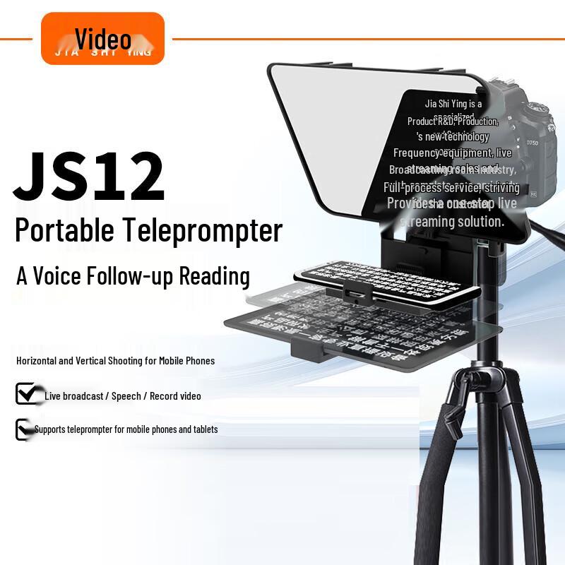 Jia Shi Ying JS12 Teleprompter