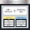 Fractional CC Needle Serum CX4 600000 needles Aggressive beauty Vitamin C Glutathione Pores Made Japan 30mL