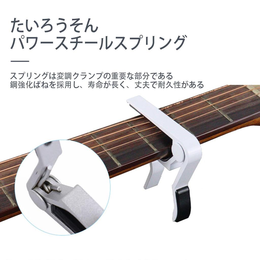 LUYING Acoustic Guitar Capo Trigger Tension Adjustable Quick Change for Electric Black Guitar/Yukuri/Accordion/Guitar, Etc.