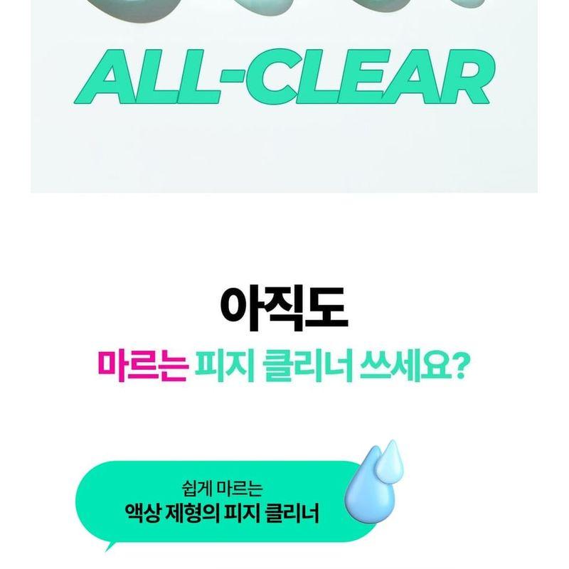 BRING GREEN - Tea Tree Cica Sebum Cleaning Gel Set