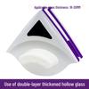 Double-Sided Magnetic Window Cleaner