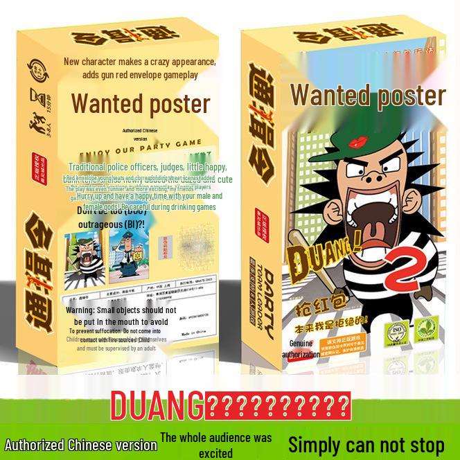 Jianjian City Wanted List Happy Camp Party Game Cards