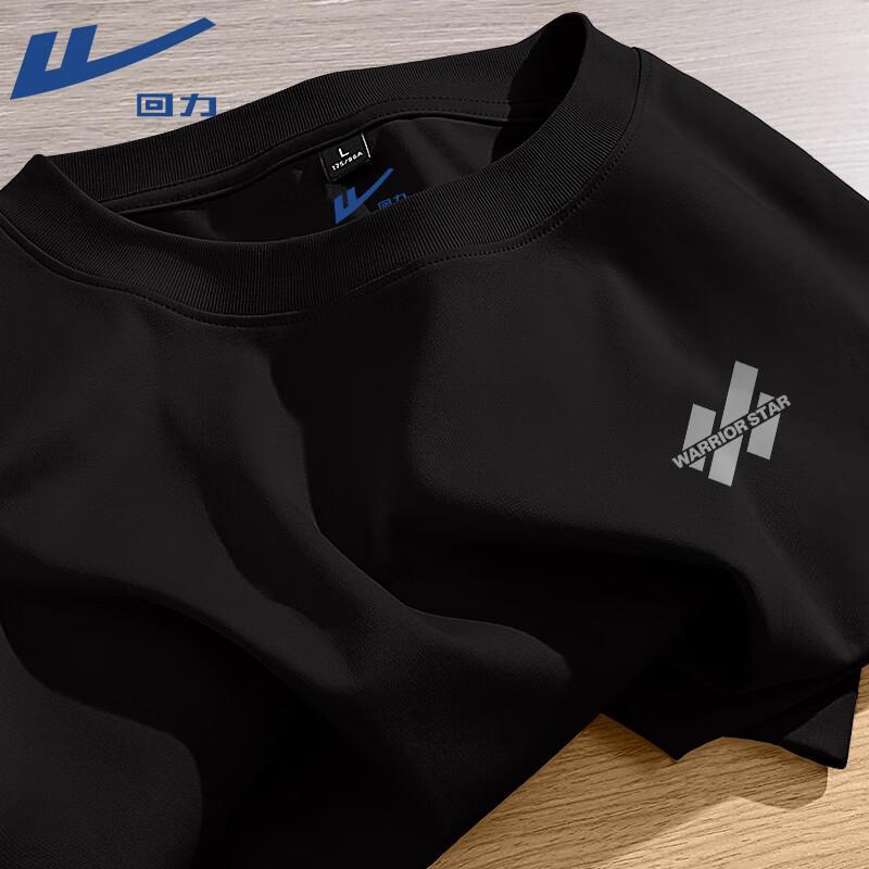 Warrior Unisex JHL 3-Stripe Long Sleeve T-Shirt M