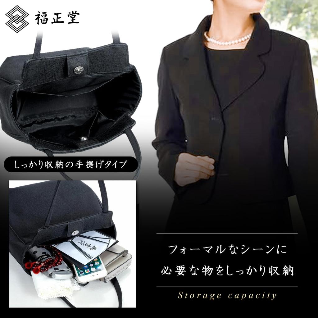 Formelle Tasche in Japan Etikettebuch Schwarz Formelle Zeremonielle Anlass Trauerkleidung Beerdigung [Fukushodo] [Set Made] Damen (31)