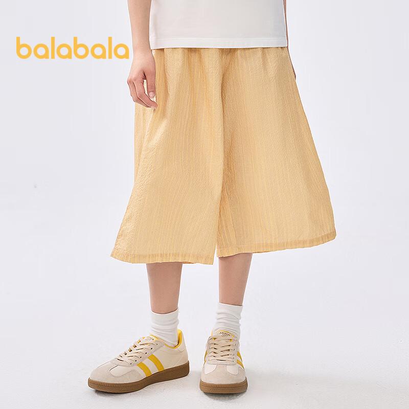 

Balabala Girls Summer Lounge & Pajama Pants 140