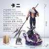 One Piece Anime Charlotte Katakuri Action Figure 44cm Gk Toy Model Collectible Holiday Ornament For Animation Fans