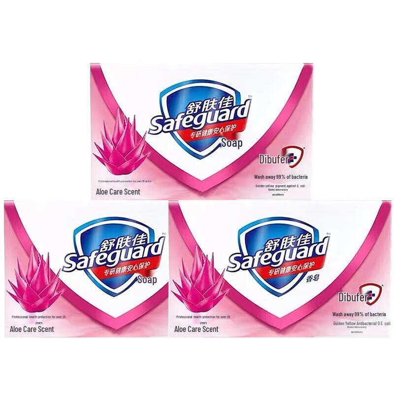 Мыло Safeguard Aloe Care с ароматом
