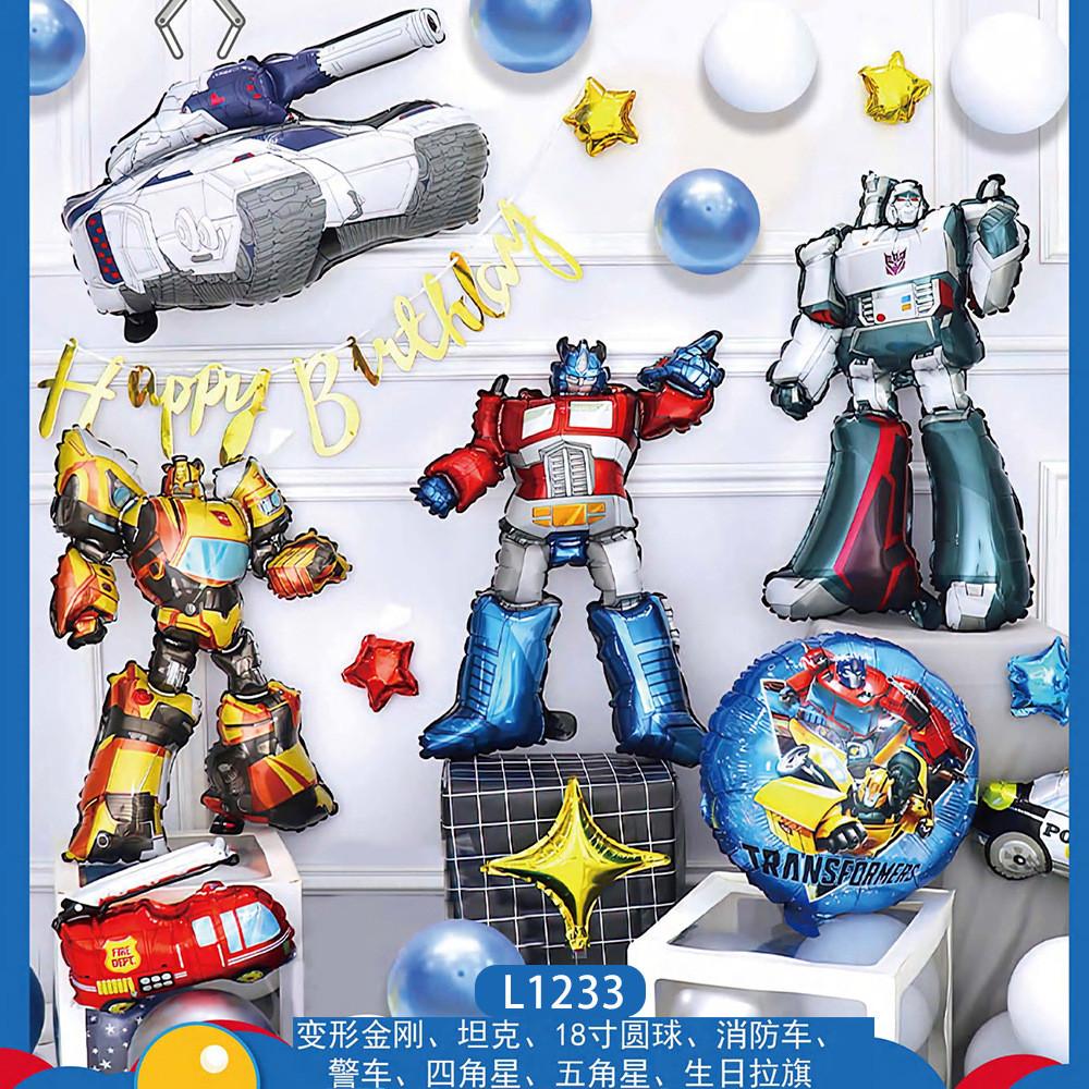 Festive And Cheerful Aluminum Foil Balloons Set For Kids Birthday Parties And Special Celebrations