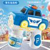 Children'S Electric Bubble Machine Outdoor Handheld Fire Engineering Police Car Bubble Gun Bubble Machine Full Light Toy