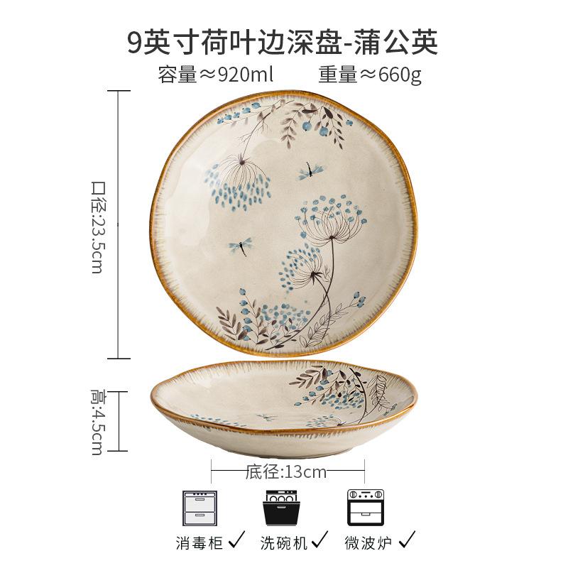 Vintage Flower Large 9-Inch Ceramic Plate Irregular Salad Plate Premium Sense Vegetable Bowl Soup Plate Export
