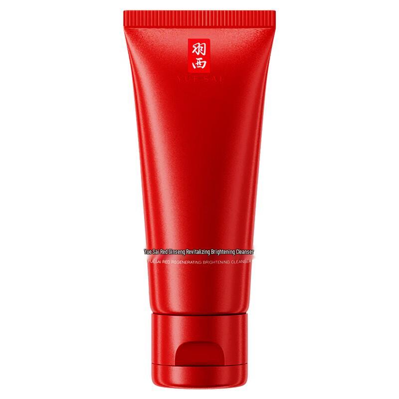 Yuesai Lingzhi Vitality Cleansing Milk