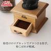 Kalita Classic Mill BR Brown Coffee Grinder Wooden and Aluminum Adjustable Grind Hand Grinder A and Stylish Coffee Grinder Perfect for Outdoor and