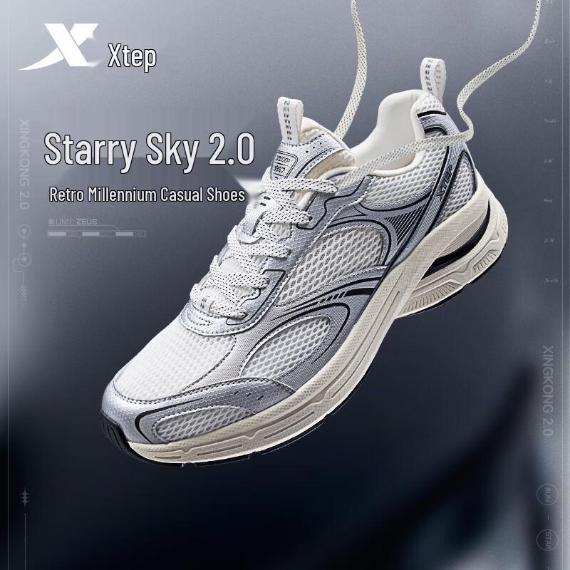 Xtep Men s Retro Platform Casual Sneakers US 6.5