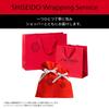 SHISEIDO Ultimune Powerizing Serum 30mL + Sample Set