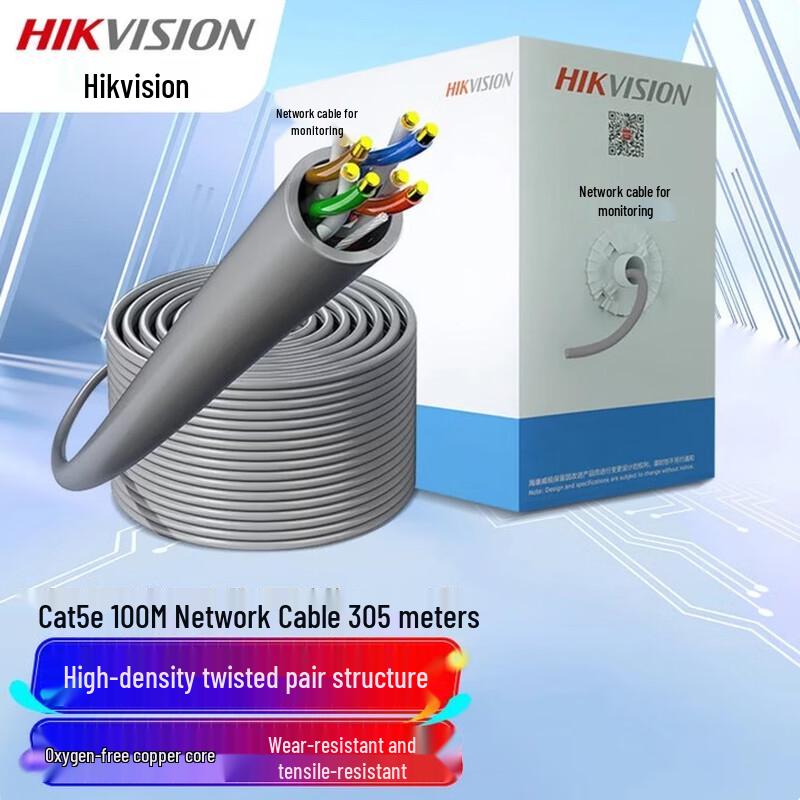 

HIKVISION Cat5e Indoor Network Cable
