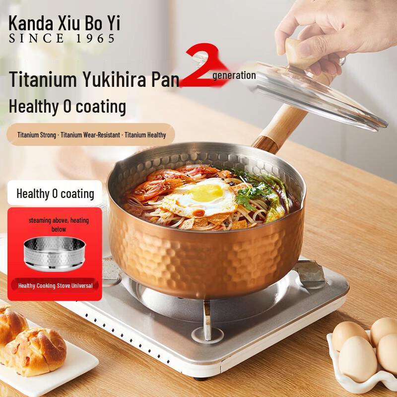 

Kanda Titanium Stainless Steel Yukihira Pot