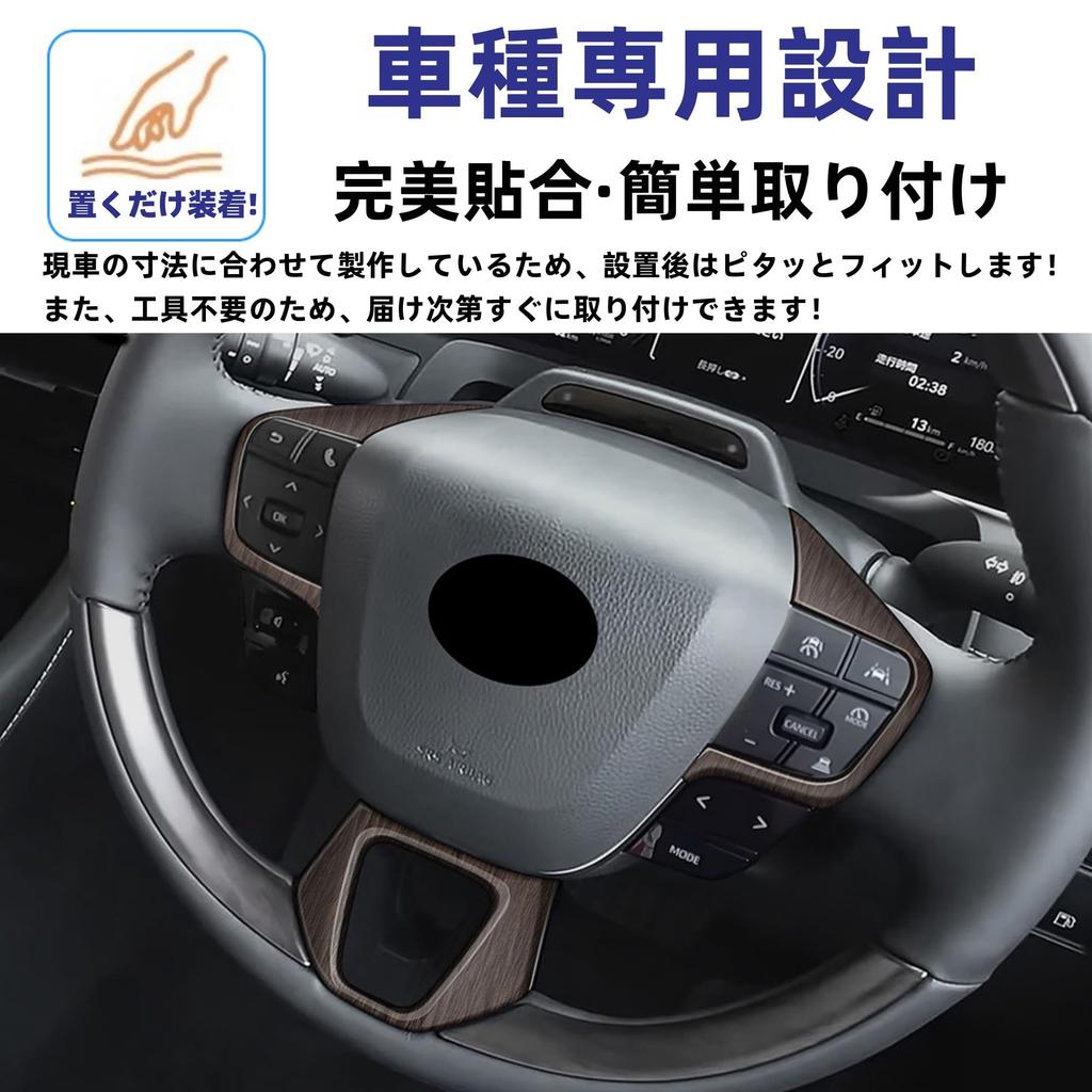 Glealcco Steering Wheel Trim Custom Interior Accessory for the New 40 Series Cover, Alphard/Vellfire (Woodgrain Brown)