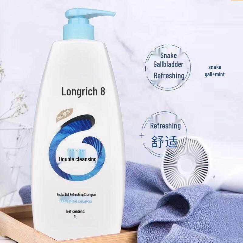 Longliqi Snake Gall Refreshing Shampoo