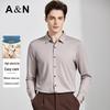 Antonio Men's Merino Wool Blend Lapel Long Sleeve Shirt