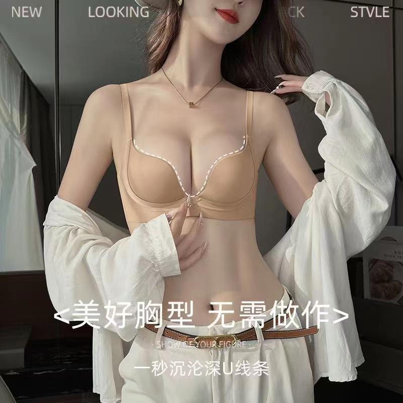 Lift Muse Seamless Underwear Women's Small Breasts Gather and Show Big Upper Support To Collect Secondary Breasts Anti-sagging Steel Ring Bra Autumn