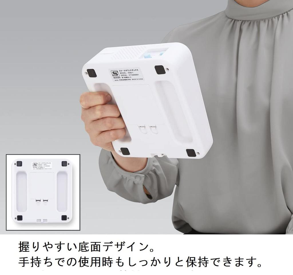 Suzuki School Sound Box SSB-1, White, with 9 Sound Effects