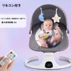 Brotish Electric Baby Baby Electric Rocking Baby Baby Electric Cradle with Three Height Safety Lullaby Mosquito Washable Lunch and SGS Perfect for