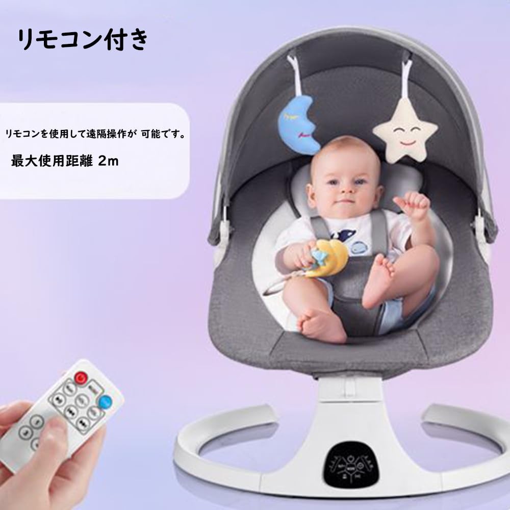 Brotish Electric Baby Baby Electric Rocking Baby Baby Electric Cradle with Three Height Safety Lullaby Mosquito Washable Lunch and SGS Perfect for