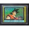 Used Dragon Ball Z Amada PP Card 421 Son Goku Overflowing Power