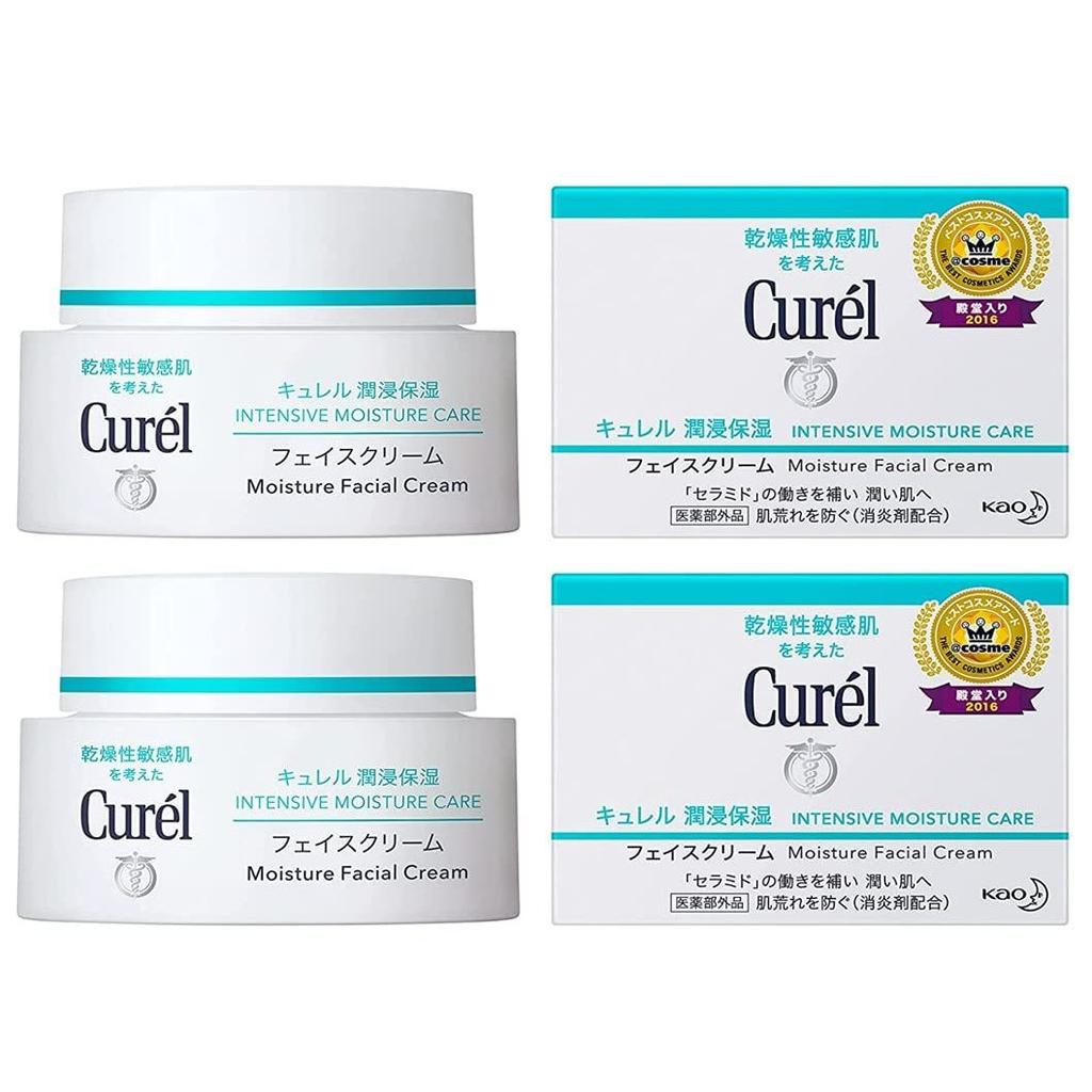 CureL Moisture Face Cream 40g 5-piece set