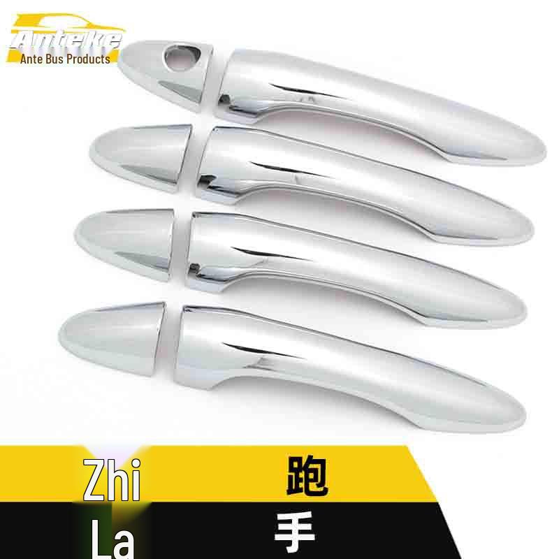 Sportage Handle Bright Strip Electroplated Door Armrest Buckle Decoration Sticker
