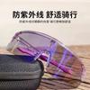 Fashion goggles for cycling, day and night color-changing ski travel sunglasses
