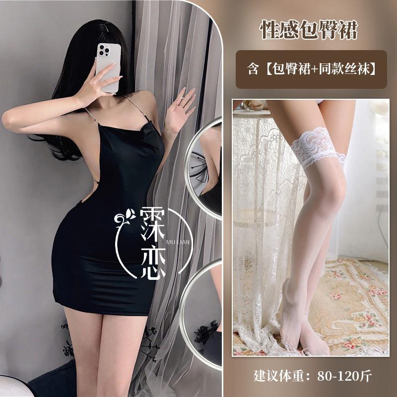 Sexy backless lingerie uniform seduction silver flash suspender hip skirt pure desire nightclub outfit