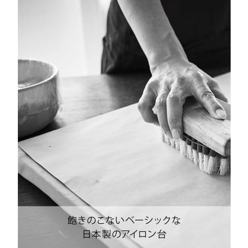 Yamazaki Basic Flat Ironing Board, Aluminum Coated, Approx. W60 X D36 X H2cm, Lightweight, Slim Storage, Tabletop, 3633