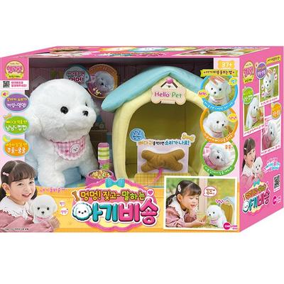 One&One Hello Pet Barking and Talking Baby Bichon Doll, 270mm, Mixed Colors, Popular Toys for Korean Children