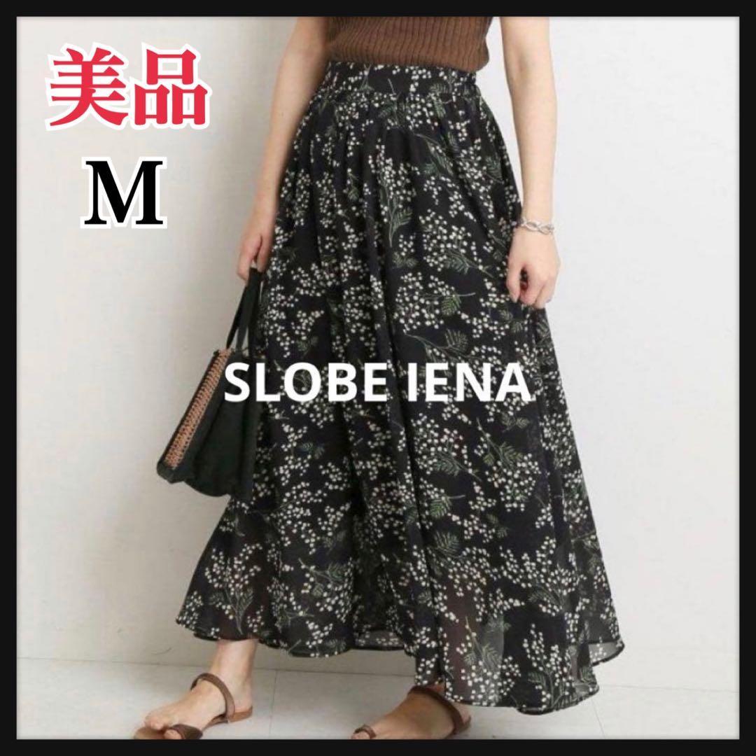 Good Condition SLOBE IENA Mimosa Pattern Gathered Flare Skirt Floral Pattern Popular