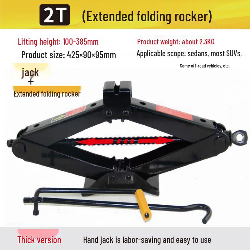 

Bayou 2-Ton Hand-Crank Car Jack CN plug (adapter included)