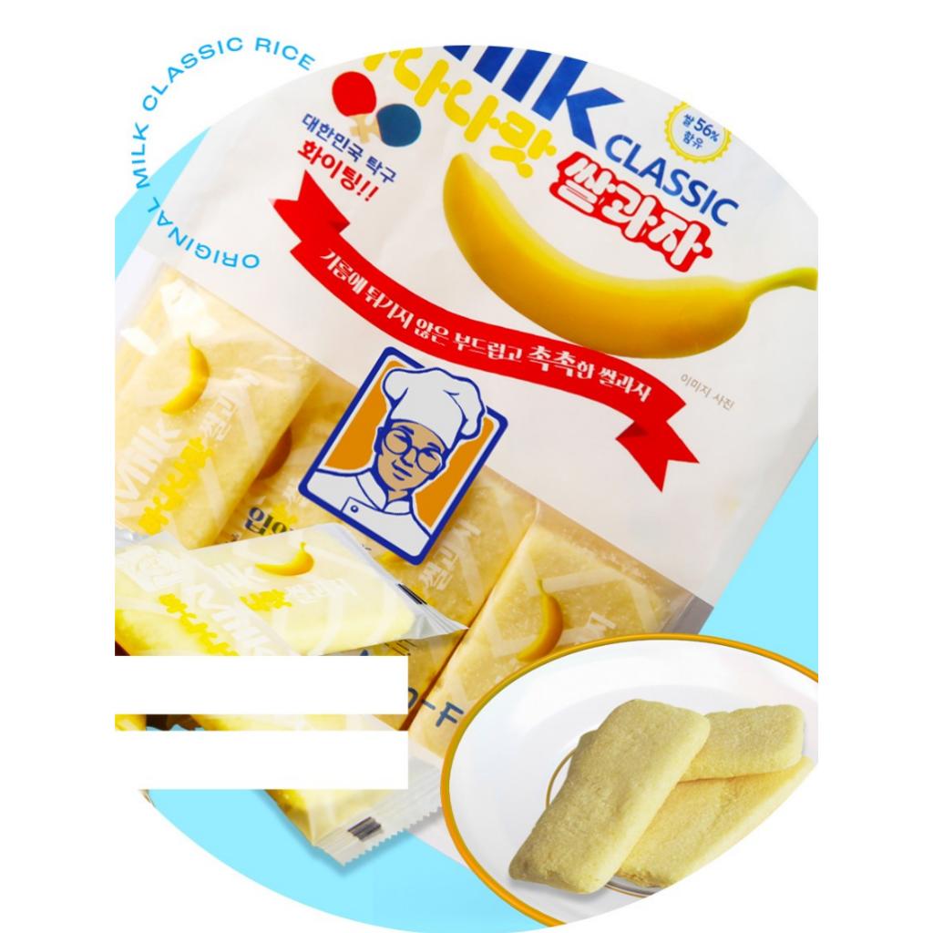 Mjölk Klassiska Rissnacks Mini 56g