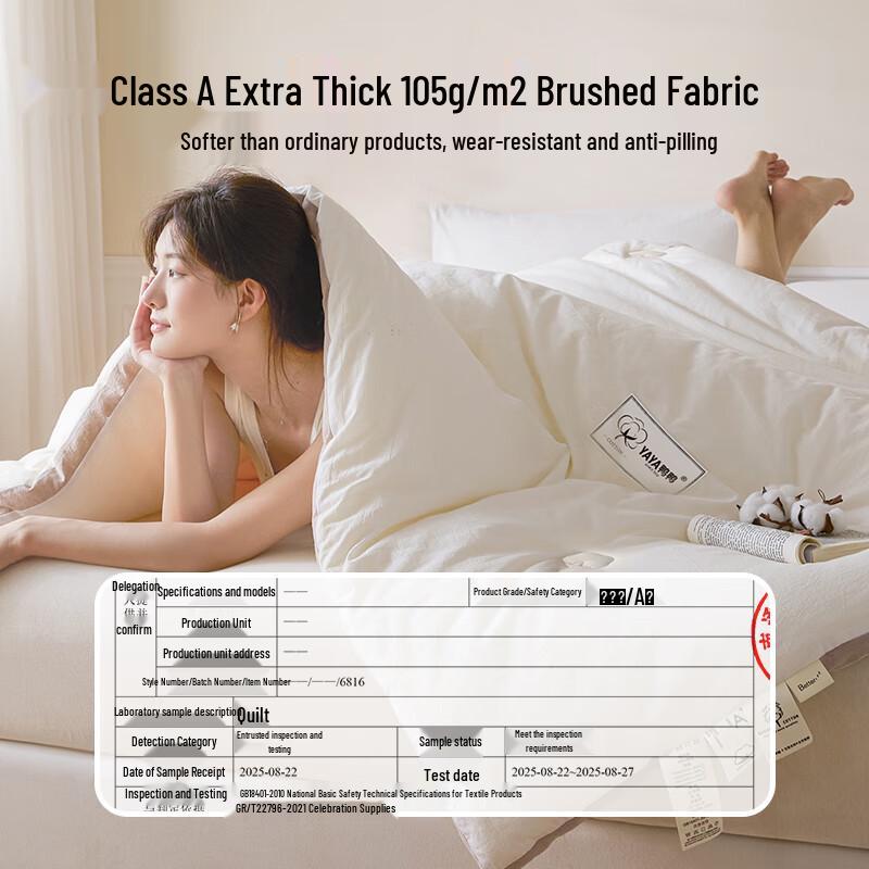 Yaya 100% Xinjiang Baumwoll-Steppdecke