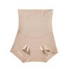 High-Waisted Tummy Control Butt-Lifting Shaping Underwear for Women