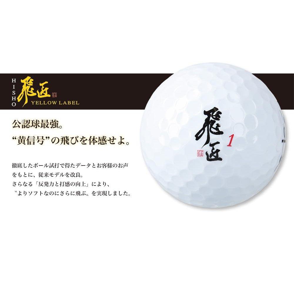 Works Golf Flying Legend Yellow Label Golf Balls 2025 Model 1 Dozen