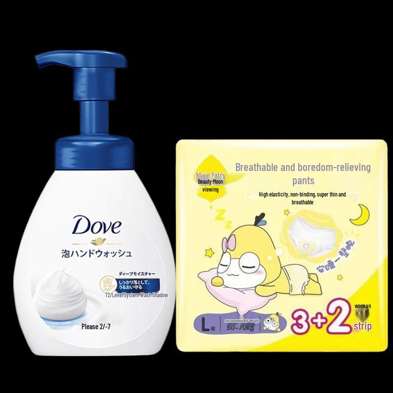 Dove Foaming Hand Wash & Jie Ting Sanitary Pants Bundle