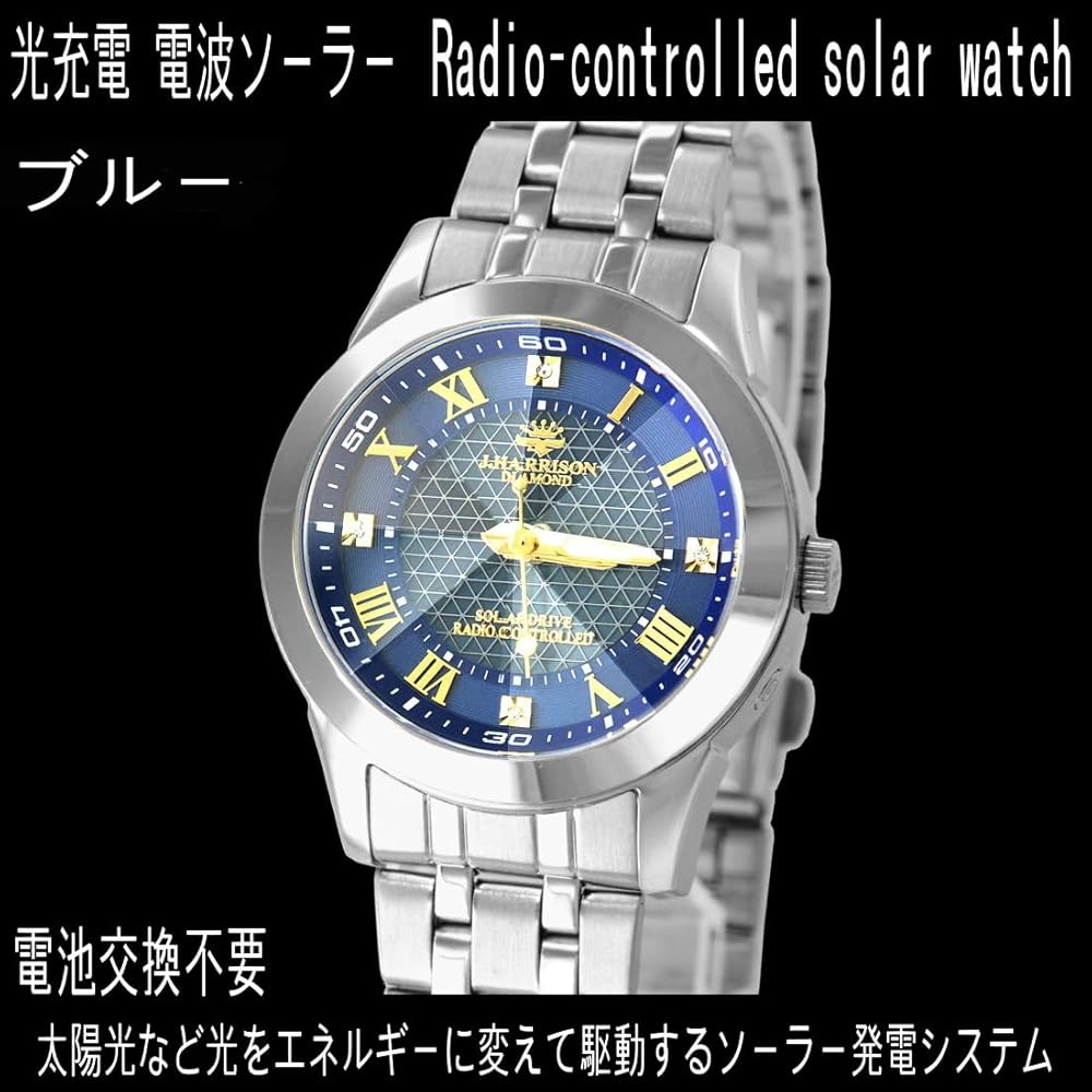 J.Harrison Women's Solar Radio Watch Blue 8-Faceted Crystal Diamond Accents