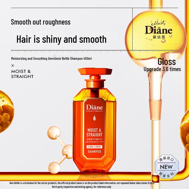 Moist Diane Perfect Beauty Extra Moist & Smooth Shampoo